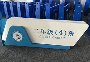 標識制作，標識標牌