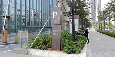 標識制作，標識標牌