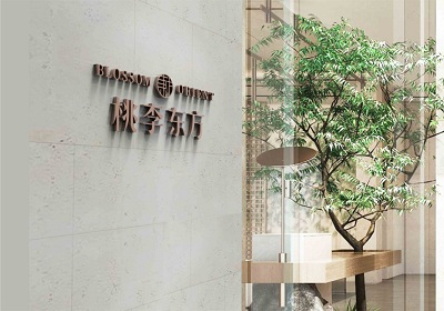 標識制作，標識標牌