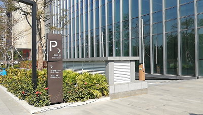 標識制作，標識標牌