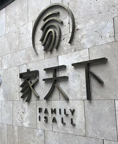 標識制作，標識標牌