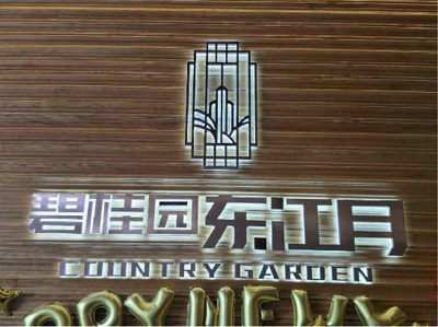 標識制作，標識標牌