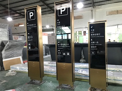 標識制作，標識標牌