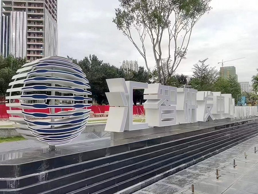 標識制作，標識標牌