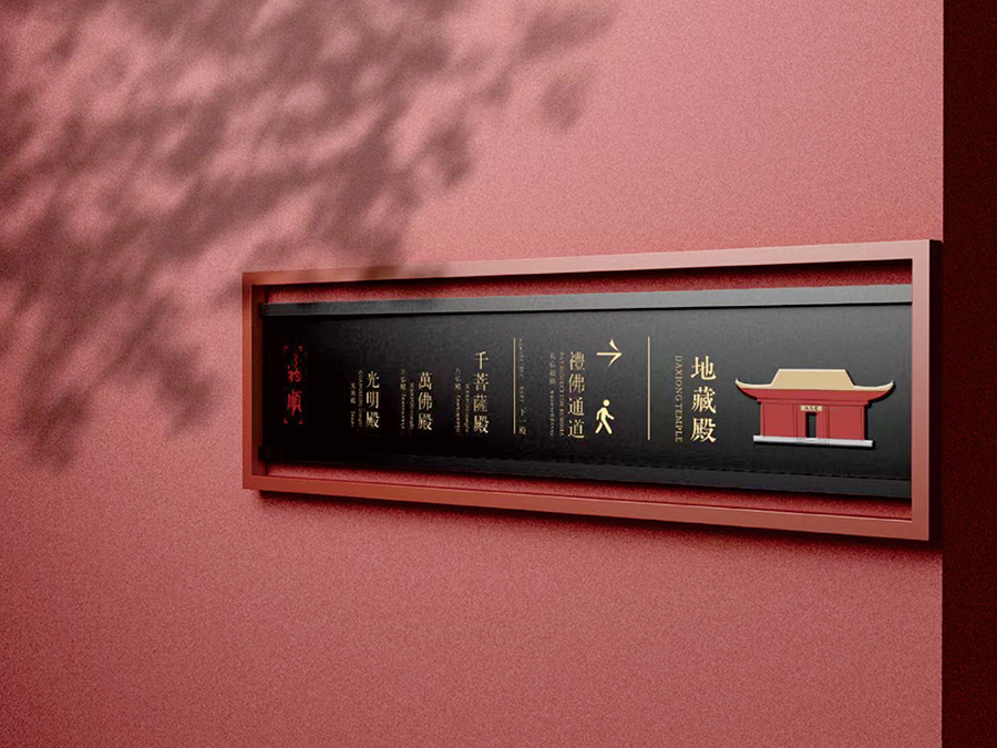 標識制作，標識標牌